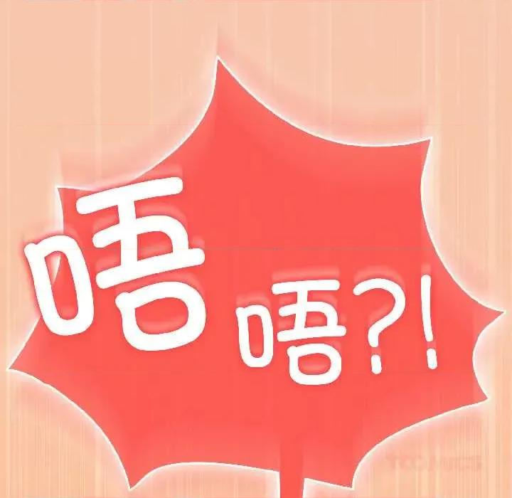 開關:第二季 調教開關：第二季13 調教開關：第二季 第123页