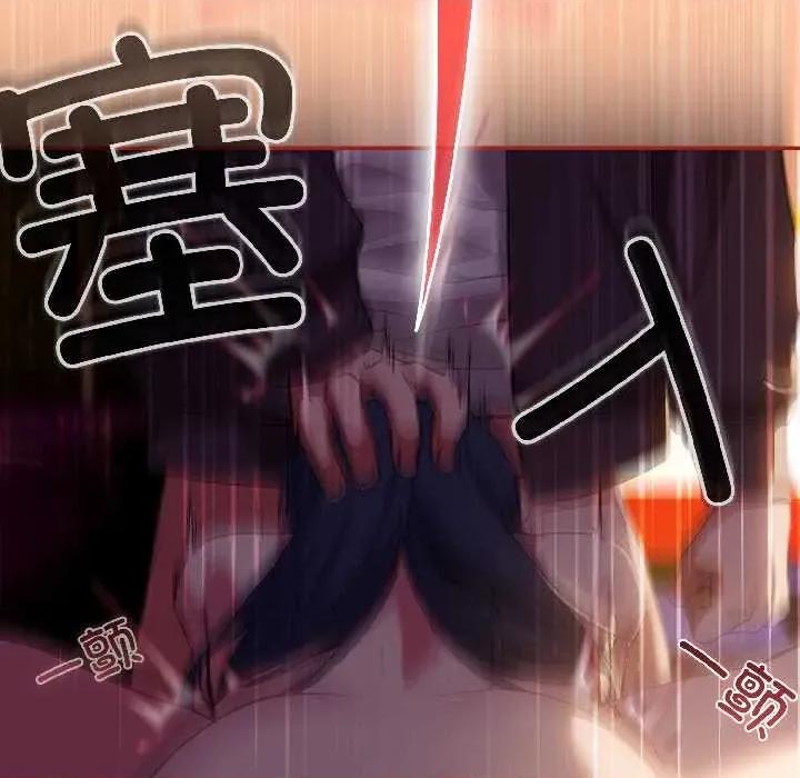 開關:第二季 調教開關：第二季13 調教開關：第二季 第124页