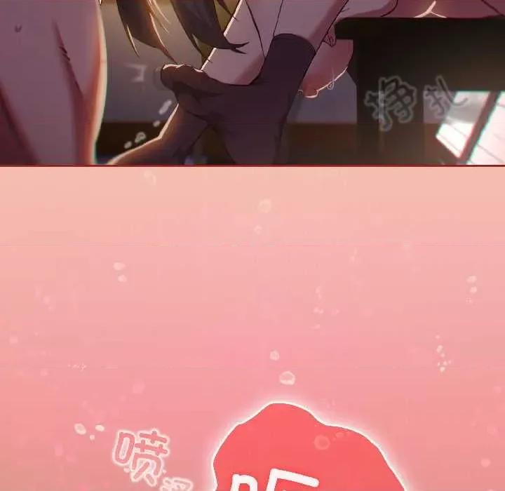 開關:第二季 調教開關：第二季13 調教開關：第二季 第127页