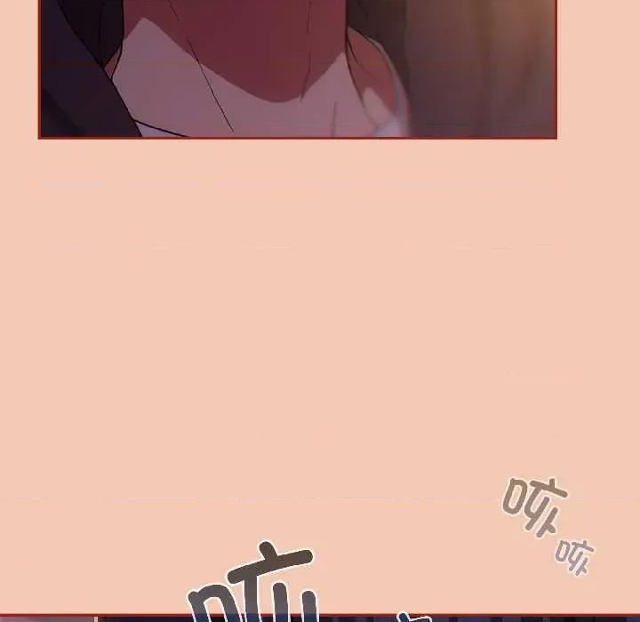 開關:第二季 調教開關：第二季13 調教開關：第二季 第132页