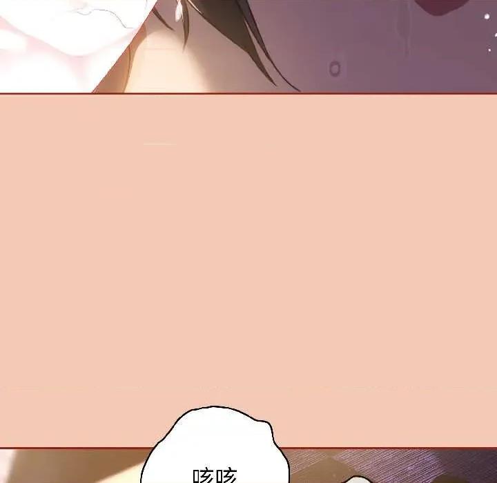 開關:第二季 調教開關：第二季13 調教開關：第二季 第134页