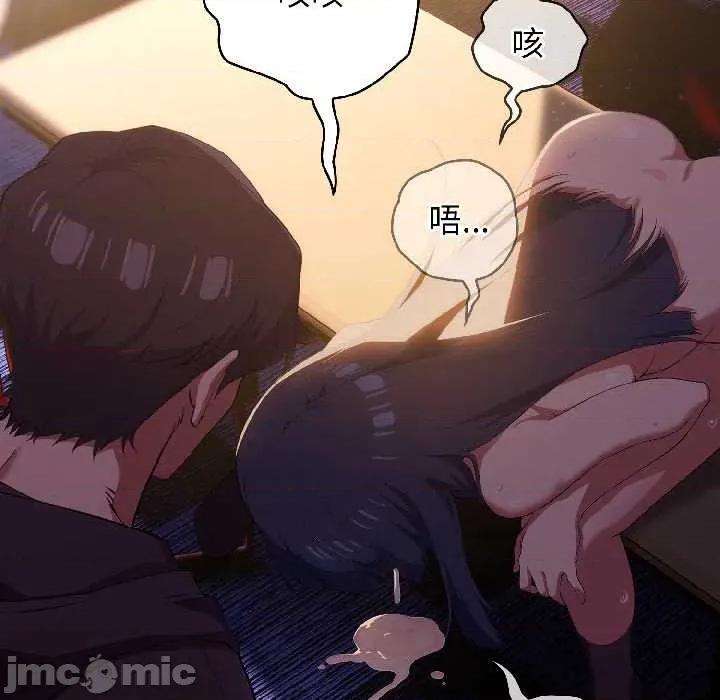 開關:第二季 調教開關：第二季13 調教開關：第二季 第135页