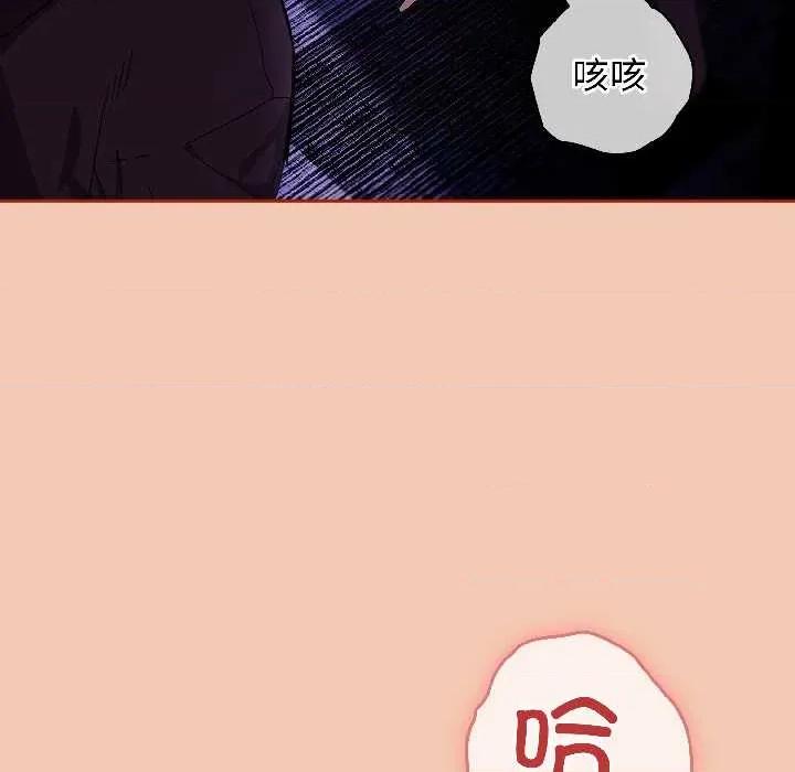開關:第二季 調教開關：第二季13 調教開關：第二季 第136页