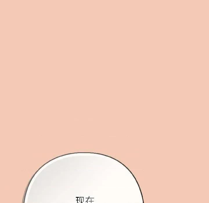 開關:第二季 調教開關：第二季13 調教開關：第二季 第138页