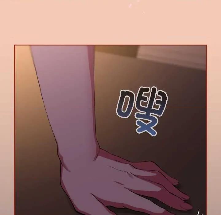 開關:第二季 調教開關：第二季13 調教開關：第二季 第143页