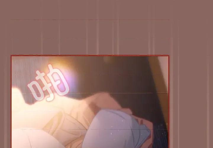 開關:第二季 調教開關：第二季-調教開關：第二季 第14話 第2页