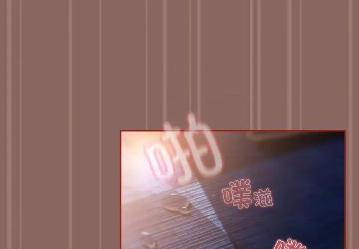 開關:第二季 調教開關：第二季-調教開關：第二季 第14話 第4页