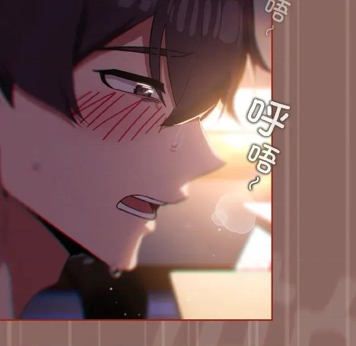 開關:第二季 調教開關：第二季-調教開關：第二季 第14話 第9页