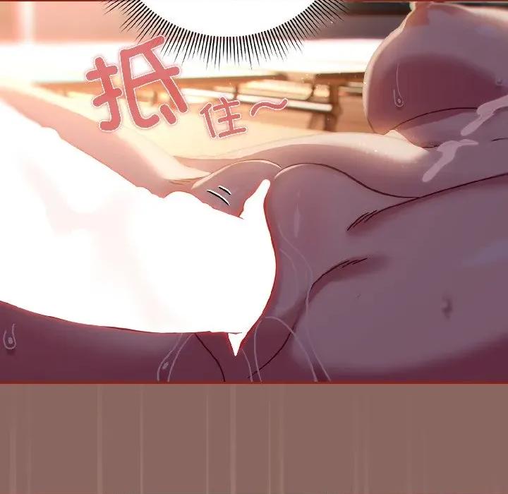 開關:第二季 調教開關：第二季-調教開關：第二季 第14話 第32页