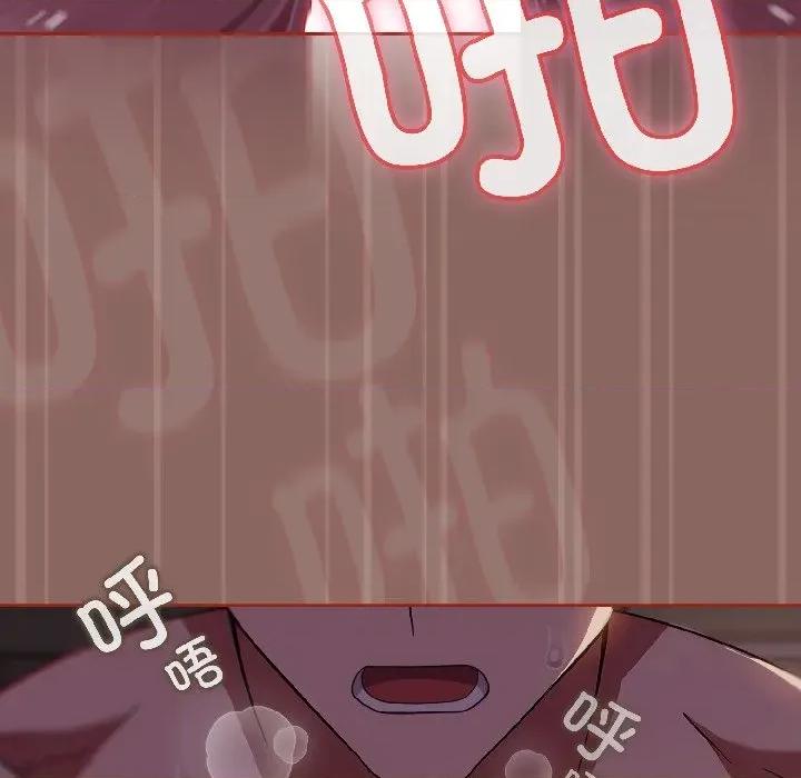 開關:第二季 調教開關：第二季-調教開關：第二季 第14話 第38页