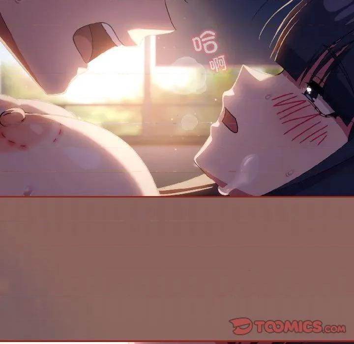 開關:第二季 調教開關：第二季-調教開關：第二季 第14話 第48页