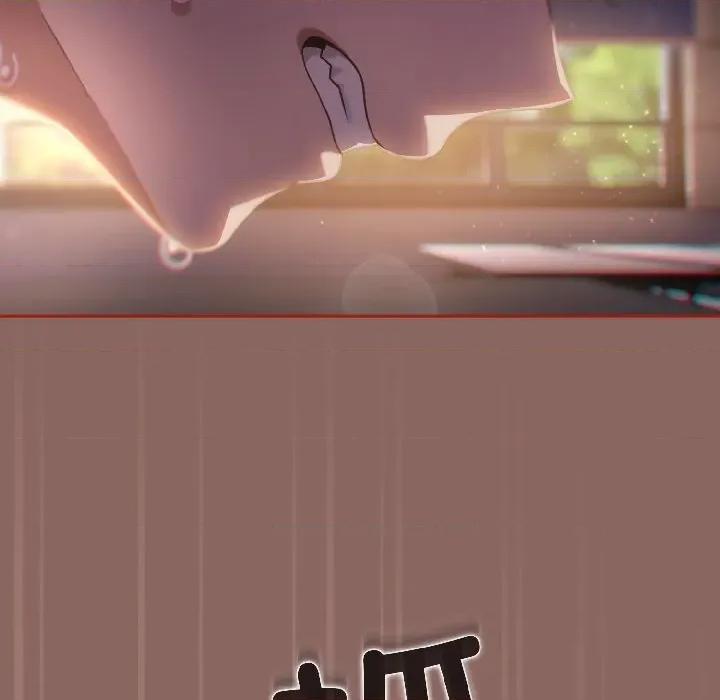 開關:第二季 調教開關：第二季-調教開關：第二季 第14話 第54页