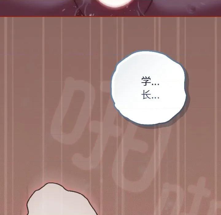 開關:第二季 調教開關：第二季-調教開關：第二季 第14話 第64页
