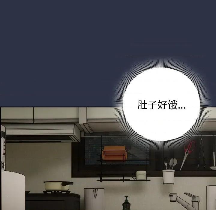 開關:第二季 調教開關：第二季-調教開關：第二季 第14話 第109页