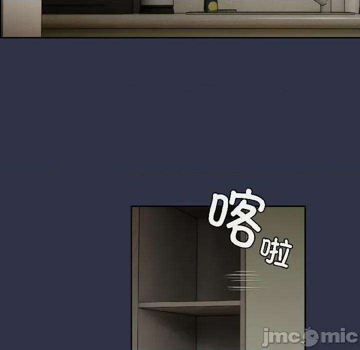 開關:第二季 調教開關：第二季-調教開關：第二季 第14話 第110页