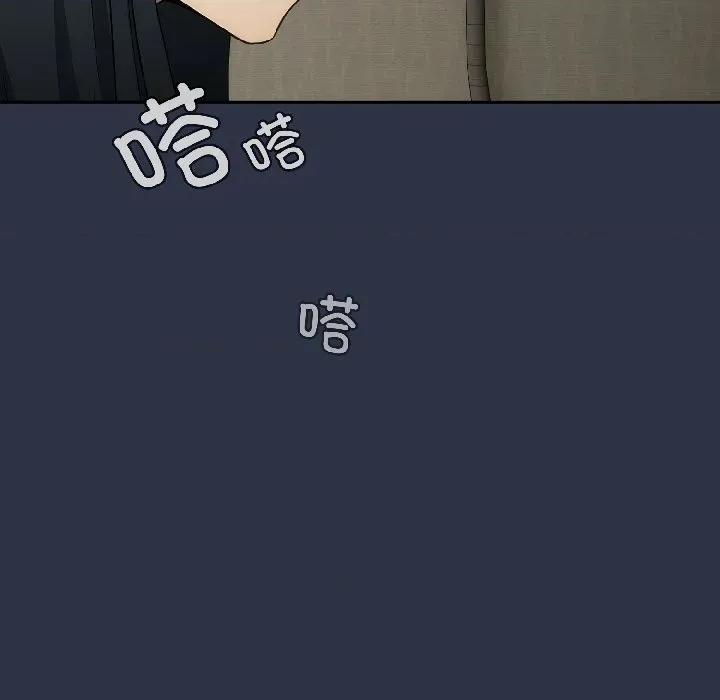 開關:第二季 調教開關：第二季-調教開關：第二季 第14話 第119页