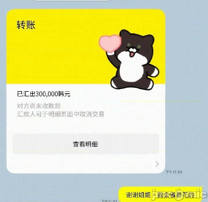 開關:第二季 調教開關：第二季-調教開關：第二季 第14話 第125页