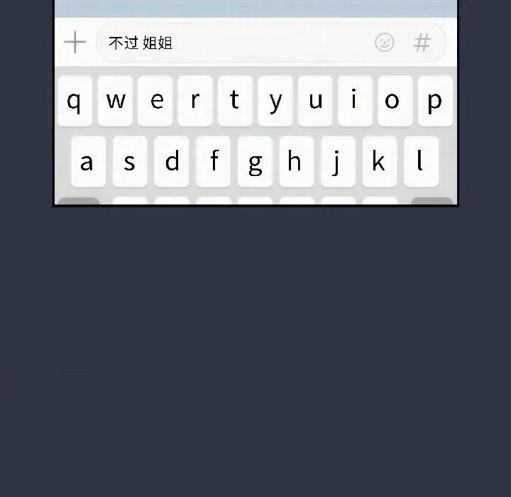 開關:第二季 調教開關：第二季-調教開關：第二季 第14話 第136页