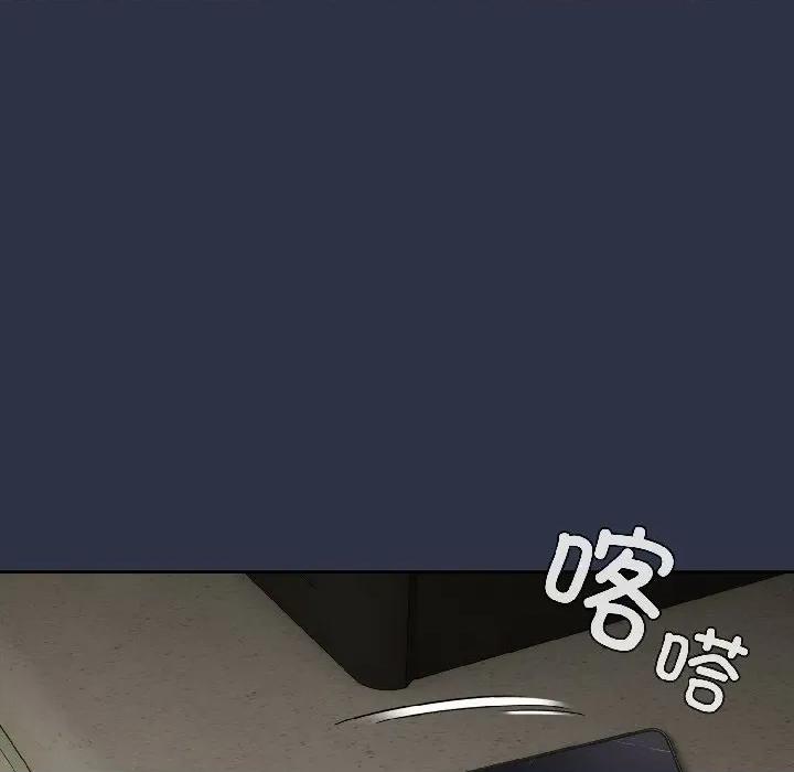 開關:第二季 調教開關：第二季-調教開關：第二季 第14話 第137页