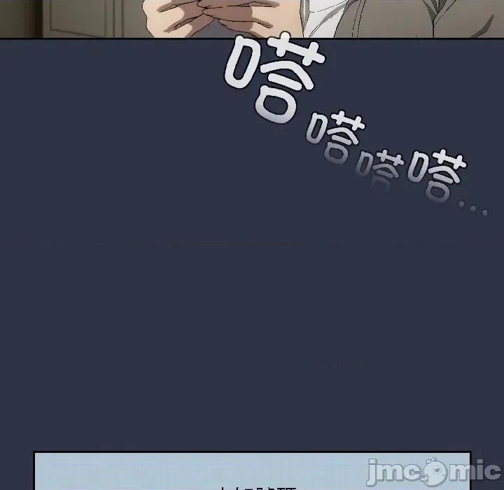 開關:第二季 調教開關：第二季-調教開關：第二季 第14話 第145页