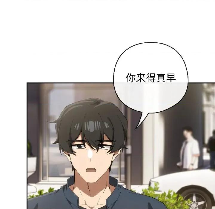 開關:第二季 調教開關：第二季-調教開關：第二季 第14話 第153页