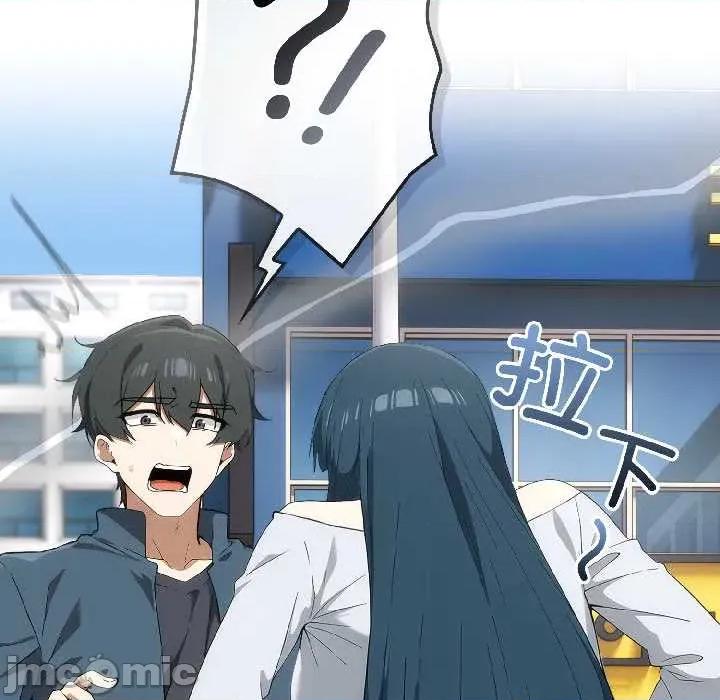 開關:第二季 調教開關：第二季-調教開關：第二季 第15話 第10页