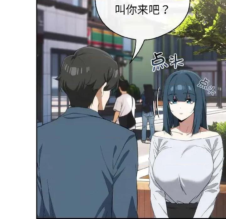 開關:第二季 調教開關：第二季-調教開關：第二季 第15話 第19页