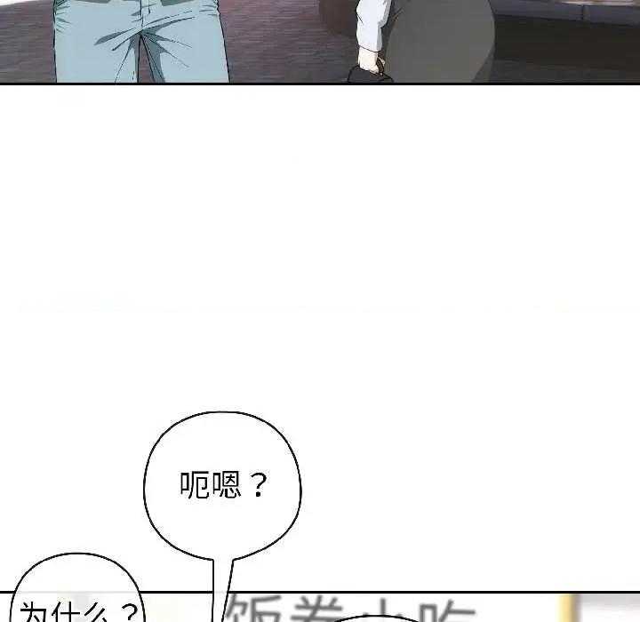 開關:第二季 調教開關：第二季-調教開關：第二季 第15話 第34页