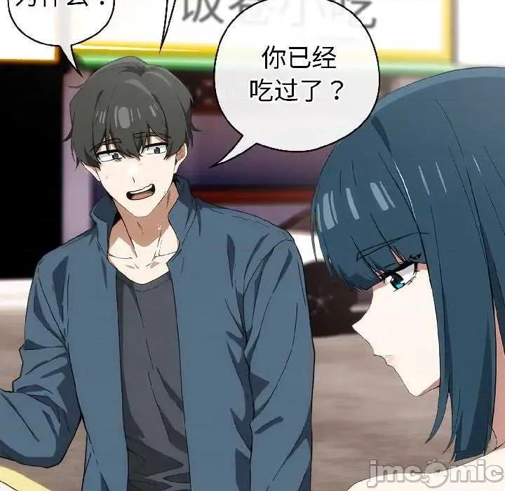 開關:第二季 調教開關：第二季-調教開關：第二季 第15話 第35页