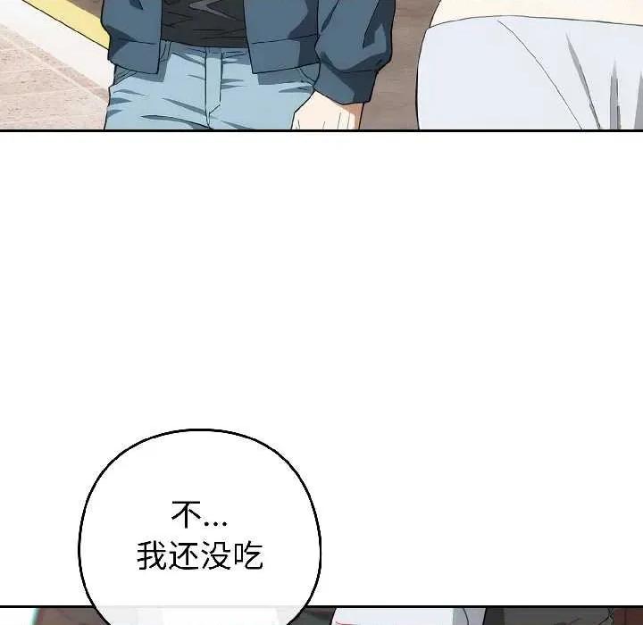 開關:第二季 調教開關：第二季-調教開關：第二季 第15話 第36页