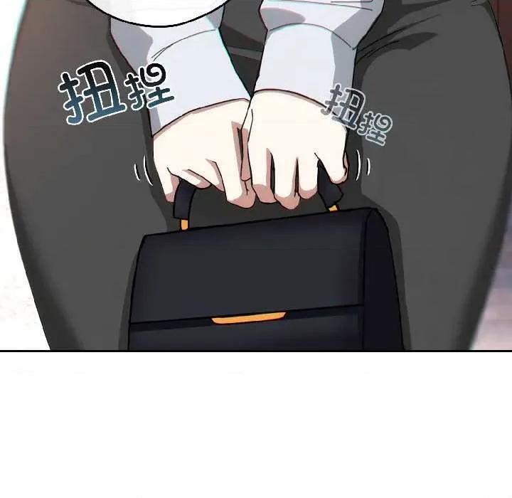 開關:第二季 調教開關：第二季-調教開關：第二季 第15話 第37页