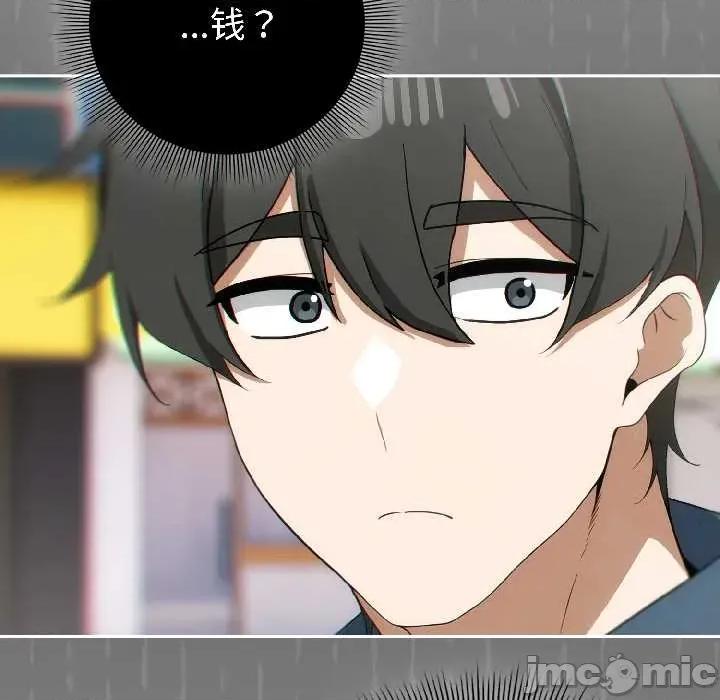 開關:第二季 調教開關：第二季-調教開關：第二季 第15話 第40页