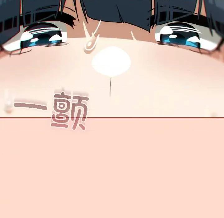 開關:第二季 調教開關：第二季-調教開關：第二季 第15話 第147页