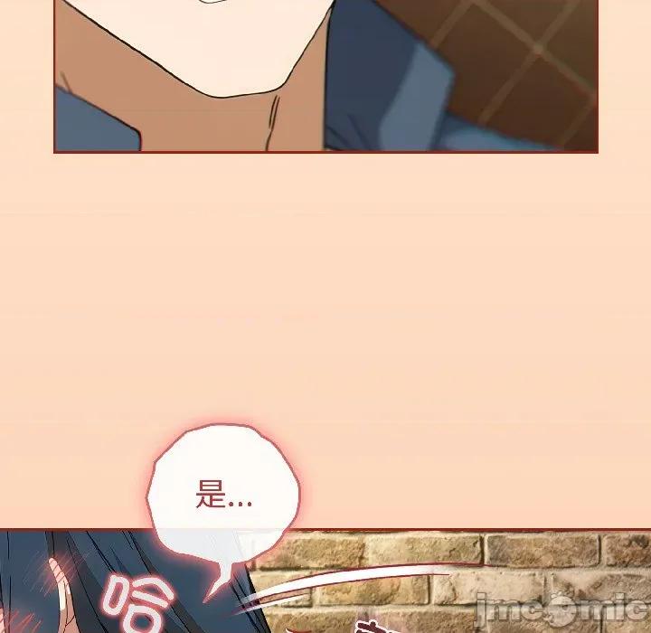開關:第二季 調教開關：第二季-調教開關：第二季 第16話 第25页