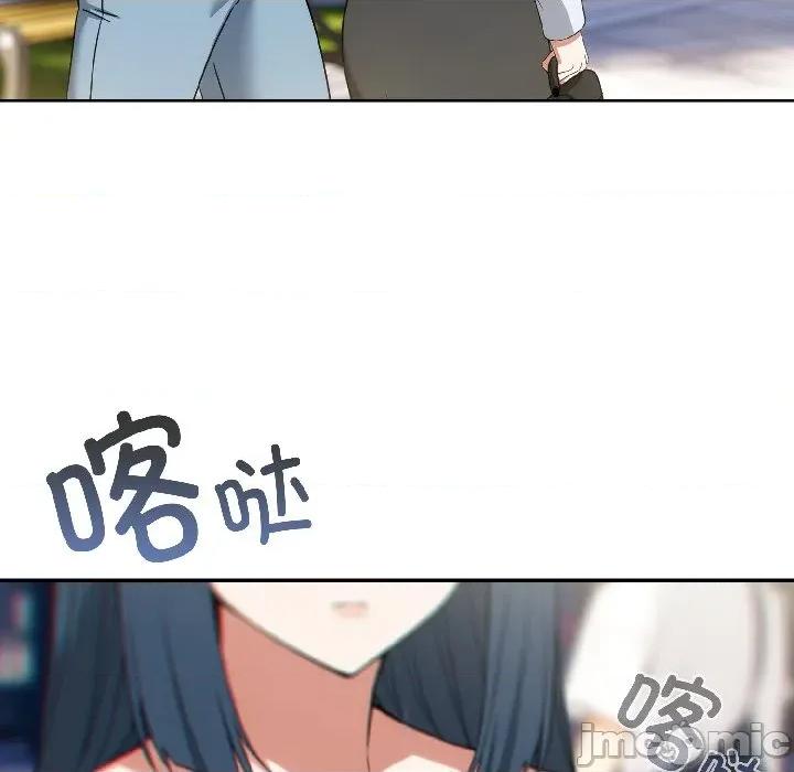 開關:第二季 調教開關：第二季-調教開關：第二季 第16話 第40页