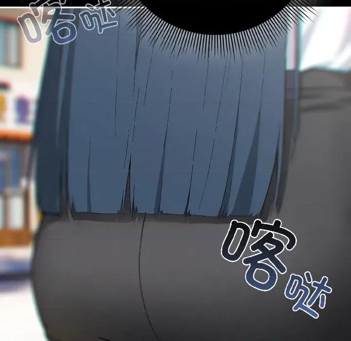開關:第二季 調教開關：第二季-調教開關：第二季 第16話 第48页
