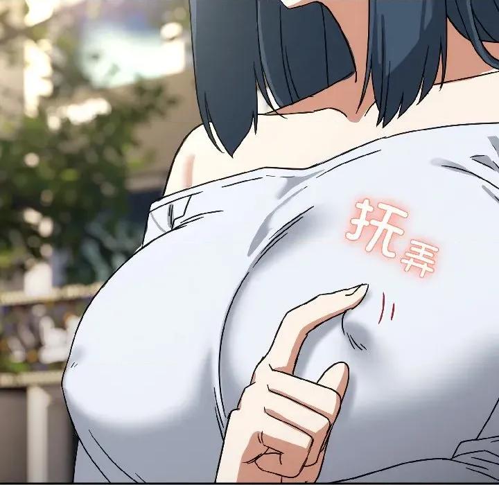 開關:第二季 調教開關：第二季-調教開關：第二季 第16話 第82页