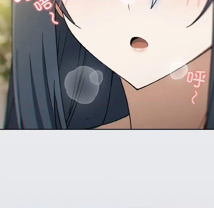 開關:第二季 調教開關：第二季-調教開關：第二季 第16話 第84页