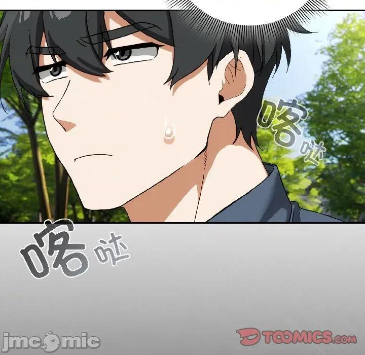 開關:第二季 調教開關：第二季-調教開關：第二季 第16話 第105页