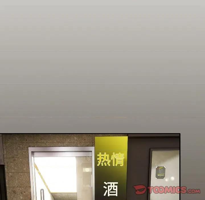 開關:第二季 調教開關：第二季-調教開關：第二季 第16話 第129页