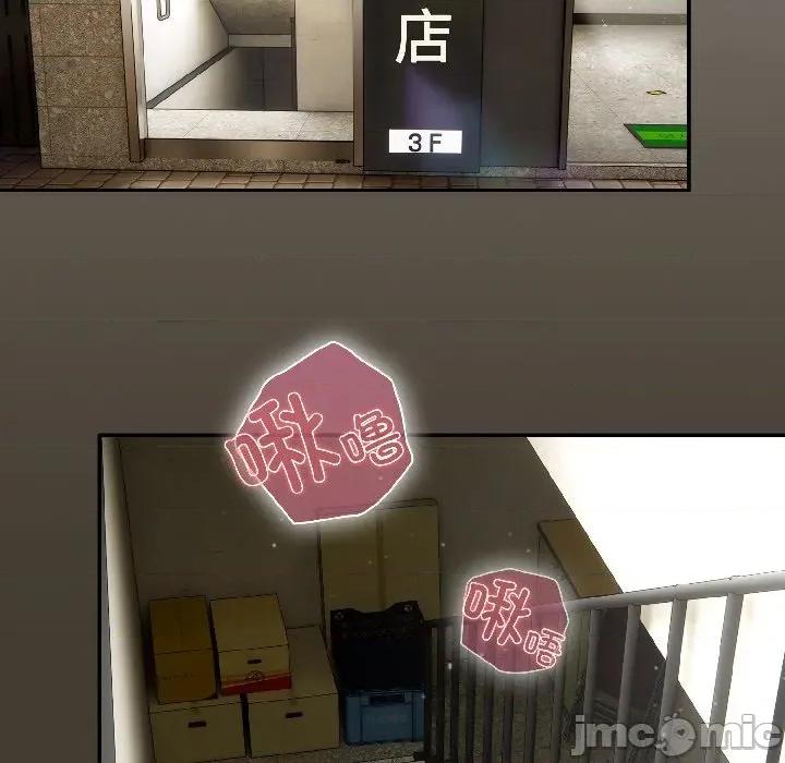 開關:第二季 調教開關：第二季-調教開關：第二季 第16話 第130页