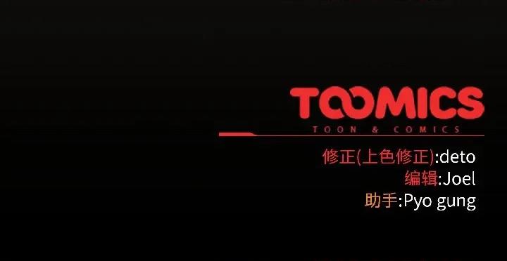 開關:第二季 調教開關：第二季-調教開關：第二季 第16話 第138页