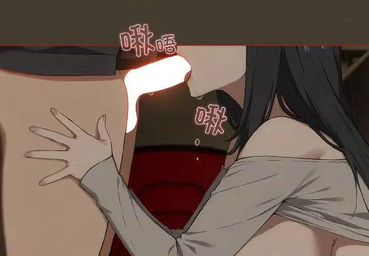 開關:第二季 調教開關：第二季17 調教開關：第二季 第2页