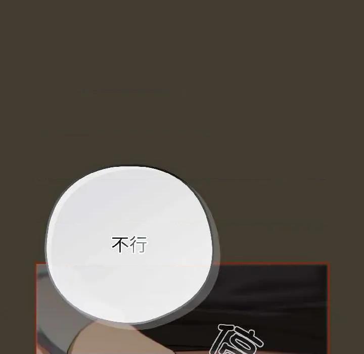 開關:第二季 調教開關：第二季17 調教開關：第二季 第13页