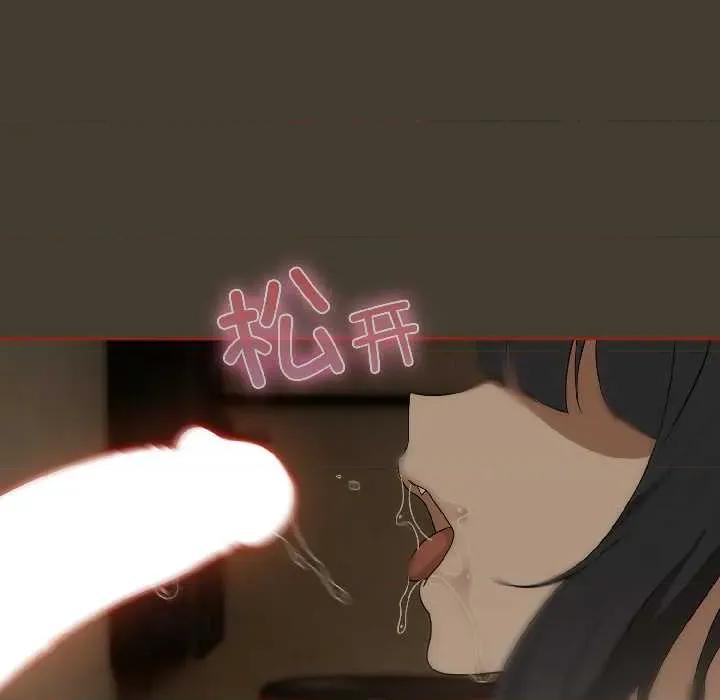開關:第二季 調教開關：第二季17 調教開關：第二季 第17页