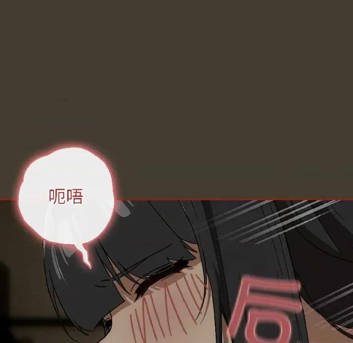 開關:第二季 調教開關：第二季17 調教開關：第二季 第52页