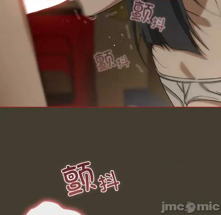 開關:第二季 調教開關：第二季17 調教開關：第二季 第55页