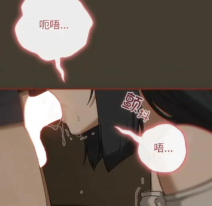 開關:第二季 調教開關：第二季17 調教開關：第二季 第56页