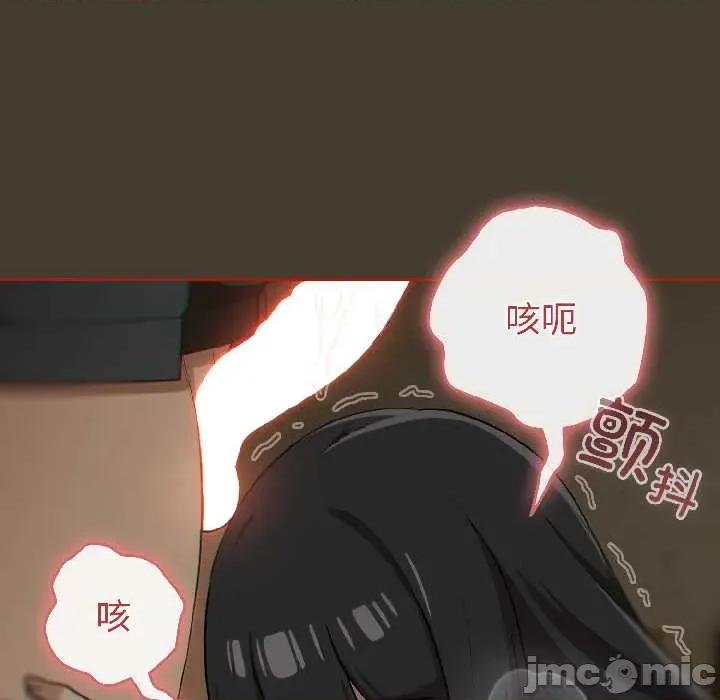 開關:第二季 調教開關：第二季17 調教開關：第二季 第60页
