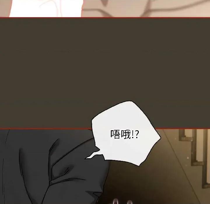 開關:第二季 調教開關：第二季17 調教開關：第二季 第67页